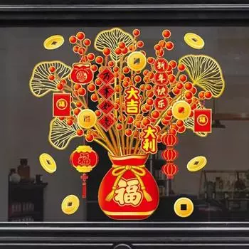 Наклейки с благословением года дракона, электростатические наклейки с мультяшными благословениями, FU, персонажи, благословляющие слова, наклейки, принадлежности для весеннего фестиваля B