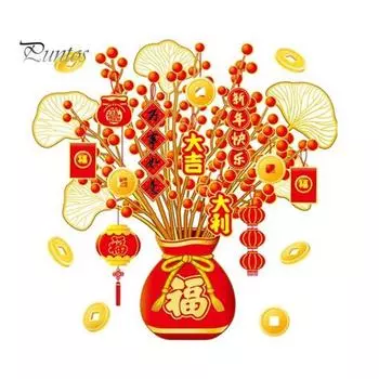 Наклейки с благословением года дракона, электростатические наклейки с мультяшными благословениями, FU, персонажи, благословляющие слова, наклейки, принадлежности для весеннего фестиваля B