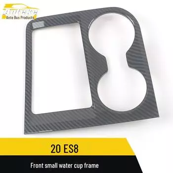 Наклейки с блестками на переднюю рамку чашки и центральную консоль Weilai ES8 - Детали салона автомобиля Plastic, 1 piece