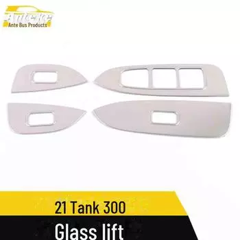 Наклейки с блестками на подлокотник для оконного переключателя Tank 300 для 21 модели с декоративной рамкой для подъема стекла 4 pieces сапфировый