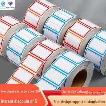 Наклейки с ценниками на канцелярские товары с именем студента для офиса и магазина шаговой доступности