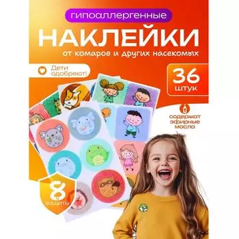 Наклейки с изображением растений для детей и взрослых на открытом воздухе 36 наклеек One Size