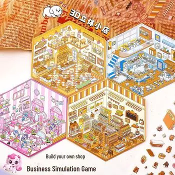 Наклейки с миниатюрными сценами «Мой маленький пони» в формате 3D «Капибара» — своими руками для укладки домиков и ландшафтного дизайна для девочек Kapi Department Store, 1 scene 2 stickers