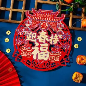 Наклейки с символами удачи в китайском стиле, красные весенние принадлежности для украшения окон Style 1