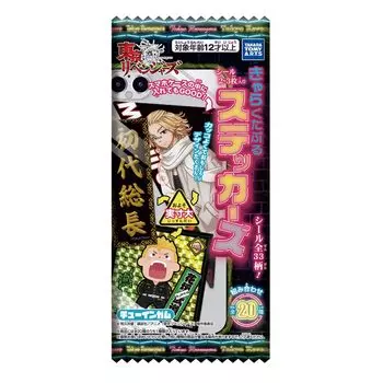 Наклейки Tokyo Revengers Charakutaru 20 штук Конфеты Игрушки/Жвачка