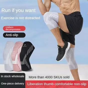 Наколенники для бега, мужские наколенники, профессиональный спортивный защитный чехол, ветрозащитный, велосипедный, нескользящая скакалка, баскетбольное снаряжение, бадминтон S