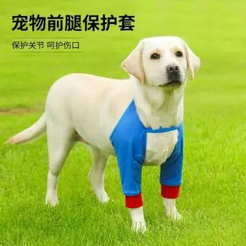 Наколенники для собак, наколенники, товары для животных, одежда для собак, теплые защитные чехлы для суставов S (weight 10-10 kg)