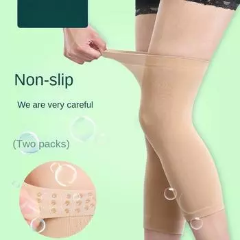 Наколенники для женщин, летние тонкие с кондиционером, наколенники для комнаты, вязаный высокоэластичный телесный цвет, теплый сустав, силиконовый, нескользящий S