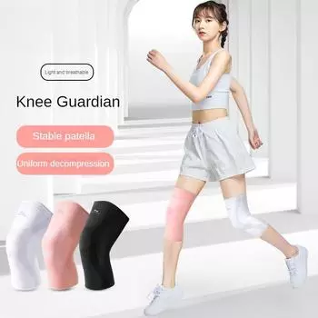Наколенники для женщин, спорт, бег, специальные наколенники, защитный чехол, летняя тонкая профессиональная амортизирующая скакалка S