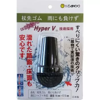 Наконечник из резины для подсолнуха Rainproof, Jin черный черный Лепестки и перчатки Поддерживающие продукты Лепестки и перчатки 1 set