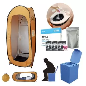 Накопление запасов на случай стихийных бедствий, предотвращение стихийных бедствий, туалетная капсула, аварийная сборка, предотвращение стихийных бедствий, палатка для предотвращения стихийных бедствий [набор из 3 предметов BR-990] оранжевый