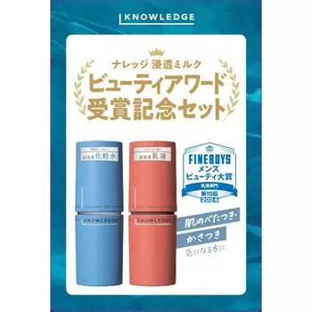 Nalesse Penetrating Lotion Пенетрирующий молочный пакет 160 мл+160 мл