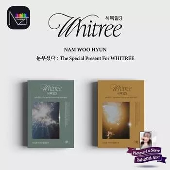 НАМ У ХЕН (БЕСКОНЕЧНЫЙ) - Ослепительный: Особый подарок для WHITREE (Arbor Day 3, живая версия.) RANDOM 1PCS