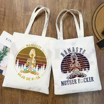 Namaste Mother Fcker винтажные забавные сумки на плечо, повседневные сумки для покупок для девочек, женская элегантная холщовая сумка 24*26cm