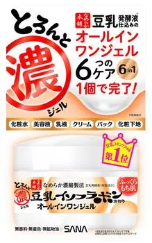 Nameraka Honpo Thick Gel 100g