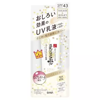 Nameraka Honpo Wrinkle UV Emulsion SPF43 6 функций в 1 UV light Makeup Remover Мыло PA+++ (лосьон, сыворотка, эмульсия, крем, защита, эффект)