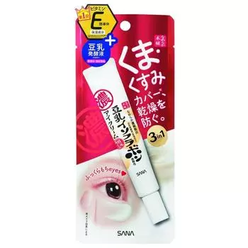 NAMERAKA SHEER and MOISTURE EYE CREAM крем для кожи вокруг глаз 3 в 1, 20 гр