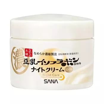 Nameraka Wrinkle Night Cream антивозрастной ночной увлажняющий крем, 50 гр
