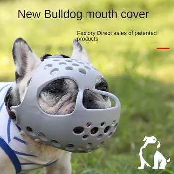 Намордник для бульдога, мягкая резина, короткий клюв, собака, британский метод борьбы, боевой мопс, защита от неразборчивого питания, защита от укусов, дышащая крышка рта S чёрный