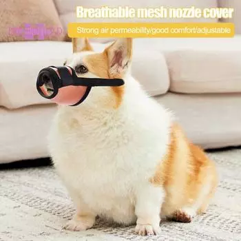 Намордник для домашних животных, регулируемая лента-застежка, капа для защиты от укусов собак, удобная мягкая сетка — намордник для рта домашнего животного для улицы L чёрный