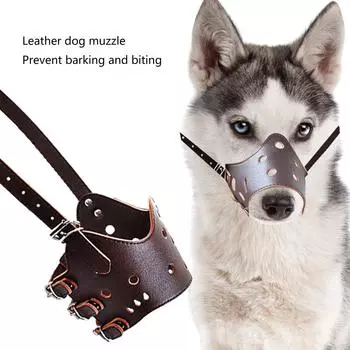 Намордник для собак немецкой породы собак, удобный ремешок из ПУ, надежный намордник для средних и крупных пород, капа из ПУ XS чёрный