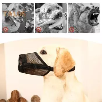 Намордник для собак, регулируемый, мягкий, сетчатый, дышащий, против укусов, лая, жевания, намордник для собак больших собак XS