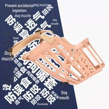 «Намордник против лая и укусов для маленьких собак — предотвращает укусы, лай и облизывание, идеально подходит для Тедди и Корги». Size 1: Muzzle 13-15cm (up to 5 lbs)