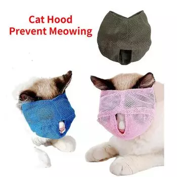 Намордники против укусов домашних животных, дышащая сетка, дорожный инструмент для кошек, товары для ванны, товары для ухода за красотой, сумка для купания кошек, намордники для домашних животных S синий
