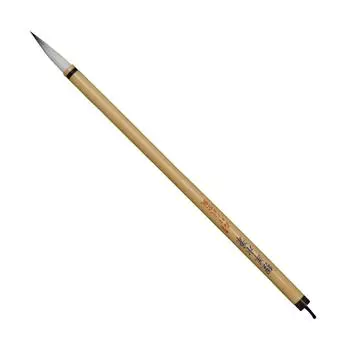 Namurataiseidou calligraphy fine raccoon amniotic fluid brush brush, brush,