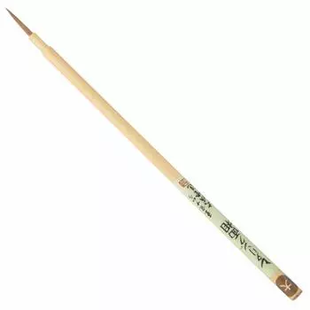 Namurataiseidou Design Brush Lettering Face Large