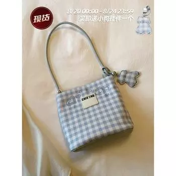 Nanfeng Chio2nd Bread Puppy Qinglan Recall One Shoulder Bag Women s Spring and Summer Travel Bag Casual Handbag