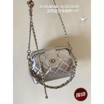 Nanfeng Chio2nd Free Newspaper Box Bag for Women 2025 Best Selling Super Hot Silver Diamond Chain Pouch Image color