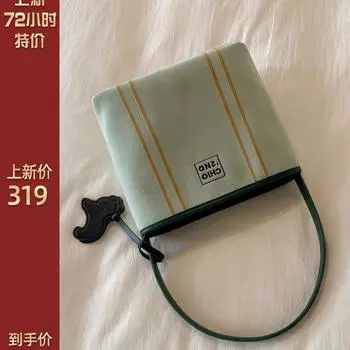 Nanfeng Chio2nd small steps messenger melody сумка-тоут женская летняя ручная тканевая сумка сумка сумка через плечо