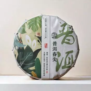 Nanfengtang Yunnan Qizi 357 г сырой чай Пуэр чай из древнего дерева 1 cake