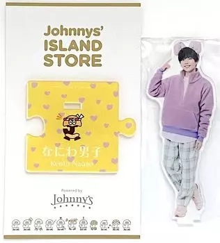 Naniwa Danshi [Акриловая подставка (Кенто Нагао)] Весна 2022 22 Johnny s Island Johnny I Acsta Official Goods Пастель naniwa