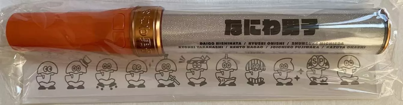Naniwa Danshi Original Penlight Penra LDE Specification Official Goods Johnny&Associates. [Penlight] жёлтый
