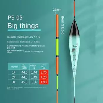 Нано-нано-поплавок для рыбалки Композитный рыболовный поплавок Вертикальный буй для пресной воды 05