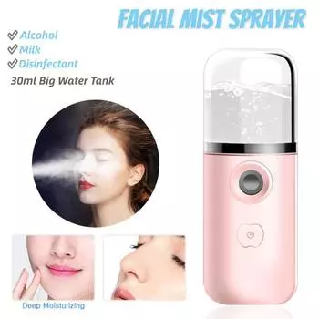 Нано-спрей для лица, косметический инструмент, USB-увлажнитель, перезаряжаемый распылитель, отпариватель для лица, увлажняющий салон красоты