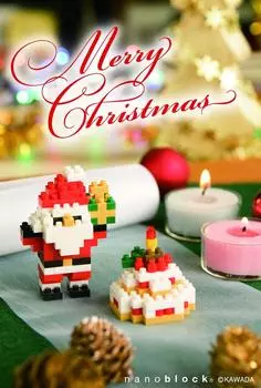 Nanoblock Christmas Card B NP044 (Santa)