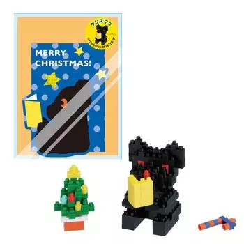 Nanoblock Christmas Card Christmas Tree Black Bear NBGC_006
