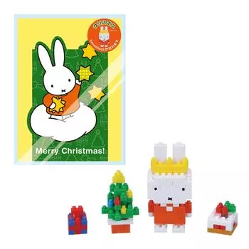 Nanoblock Christmas Card Christmas Tree Miffy NBGC_004