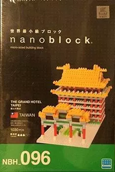 Nanoblock Grand Hotel Taipei NBH 096 Taiwan limited _ [элемент]