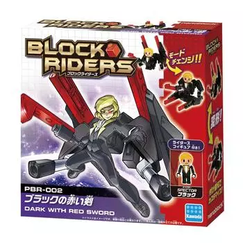 Nanoblock Plus Block Riders Black Red Sword PBR-002