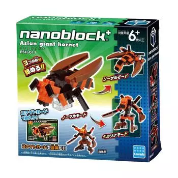 Nanoblock Plus Giant Hornet PBH-011