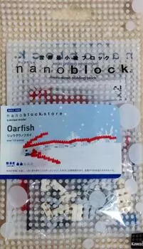 nanobock Oarfish Nanoblock Oarfish [Solamachi Limited]