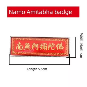 Nanwu Amitabha Badge Acrylic Material Brooch Pin Chest Card Badge Ornament Namo Amitabha
