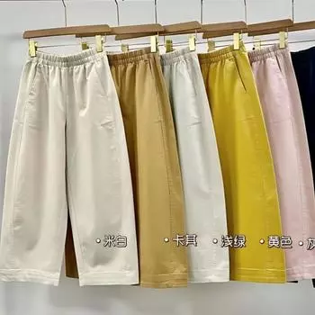 Nanyou European Goods Best Selling 2025 Spring and Summer Dopa Ammonium Yamamoto Pants Women s High Waist Elastic Casual Loose Pants Cropped Pants Yellow S