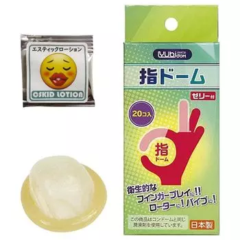 Напальчник-купол Смазанные напальчники Большая упаковка напальчников, покрытых той же смазкой, что и лосьон Okamoto 20! презервативы. Эстетичный набор!