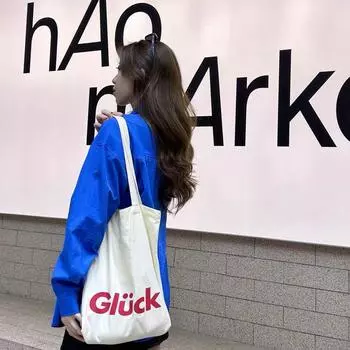 Напечатанная холщовая сумка через плечо с надписью Холщовая сумка для покупок Многоразовая сумка-тоут с надписью для покупок бежевый