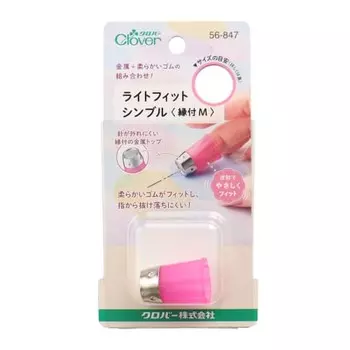 Наперсток Clover Light Fit с кромкой M 56-847